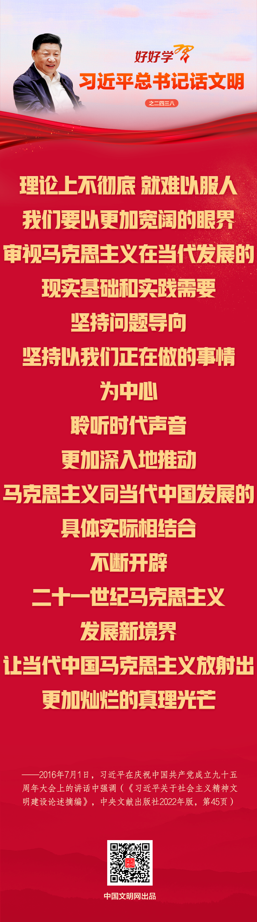 202604218950dbb336834be28288797b4f69fd1c_20260421d78fe7d70048494e82f914cf6e05969e