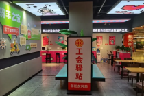 暖“新”邵阳！
