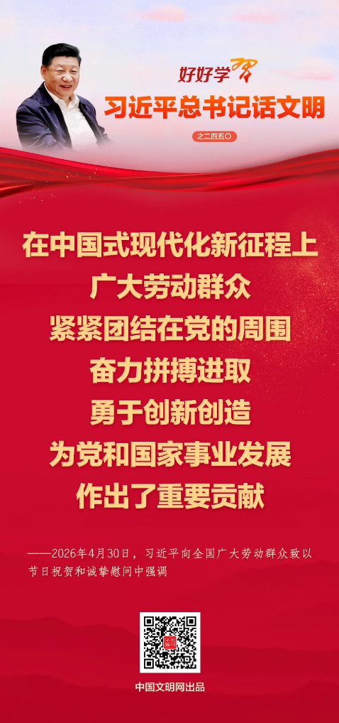 微信图片_20260520155939