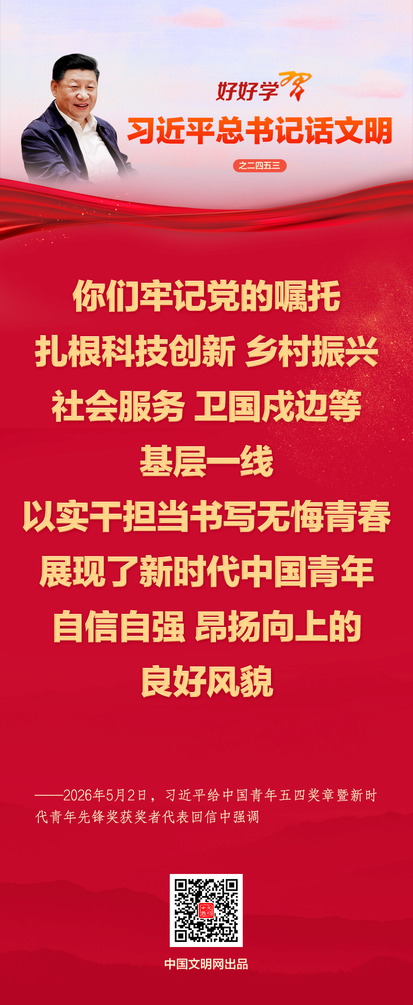 20260506723628ba71c243868f474424be8ddd95_20260506bf7f3b0aca1542c1bb89fe26b53478f4