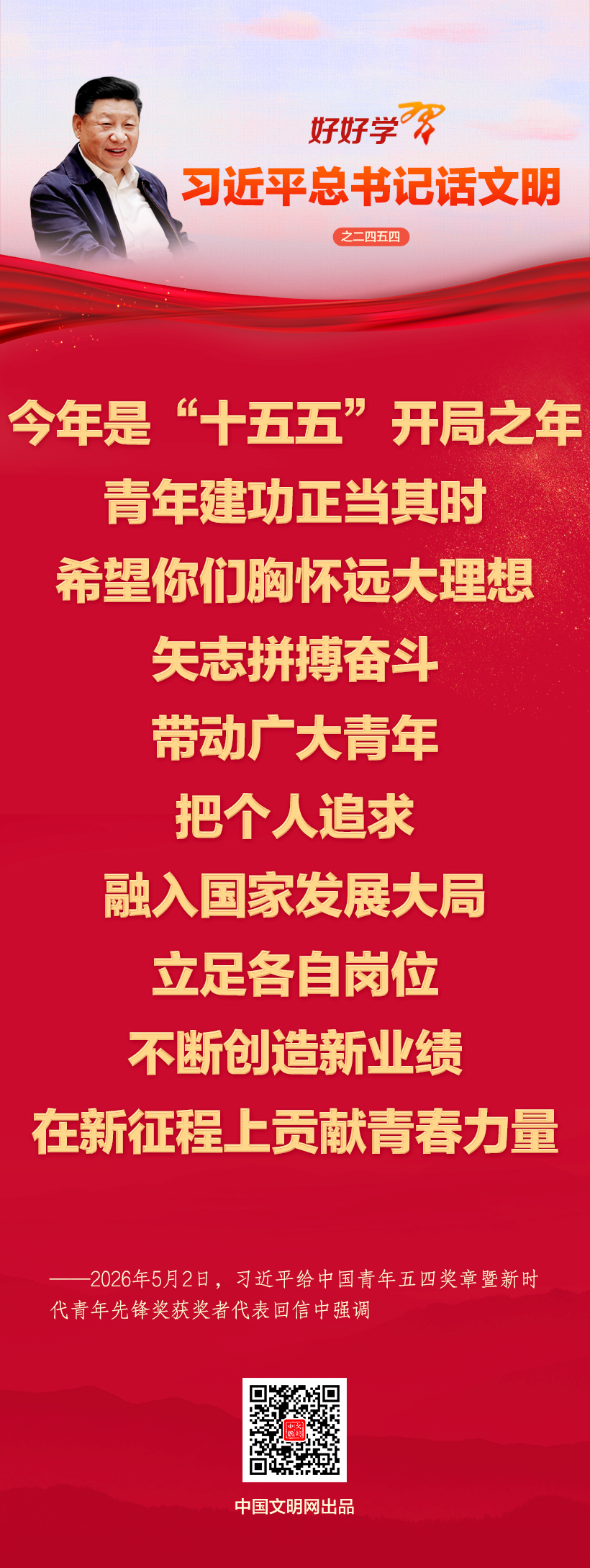 2026050622277fa36c0a41d9b607c667db48e16e_20260506e59090a2fb4a40beaa7717a9260b9cad