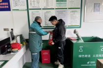 五大措施齐发力 邵阳邮政抓实抓细安全生产底线