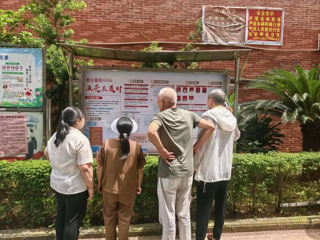 微信图片_2026-06-23_151613_068