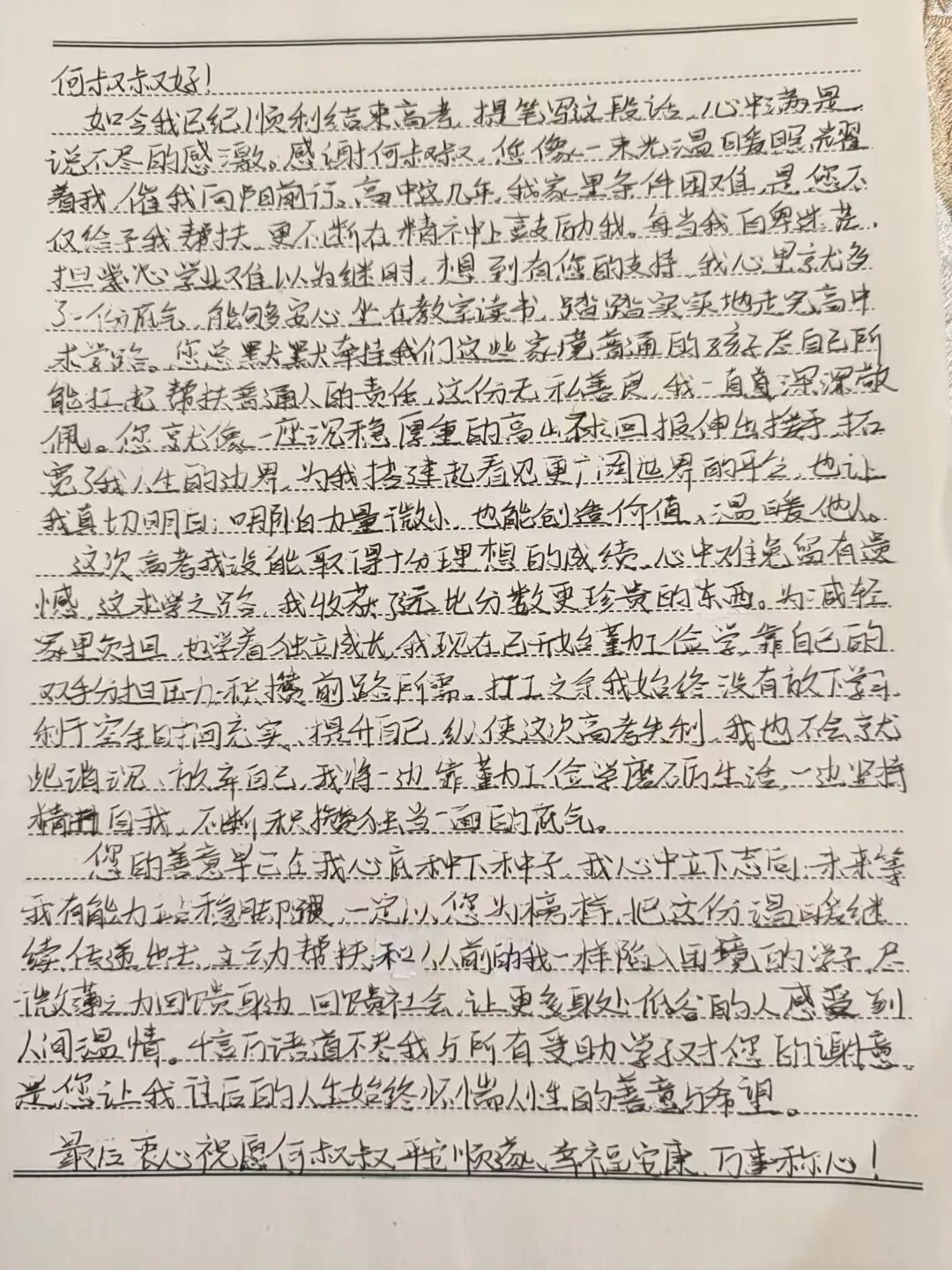 640