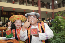 隆回：花瑶婚俗承古韵 集体婚礼树新风