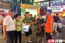 直击邵阳湘超“第二现场”：一场“体育+新媒体+夜经济”的跨界试验