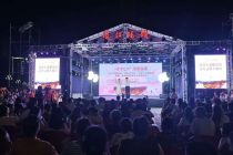 2026年邵阳市“我们的节日·七夕”主题活动浪漫举办