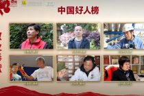 2026年第二批“中国好人榜”刚刚发布！邵阳市刘永安上榜
